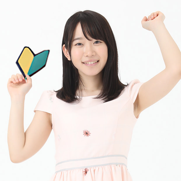 未経験でも大丈夫！